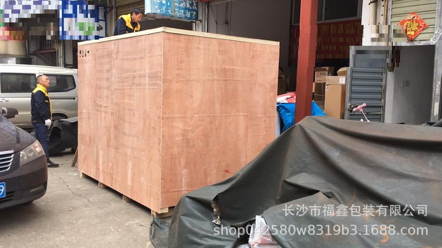 专业包装服务 免熏蒸包装箱与一站式打包安装解决方案